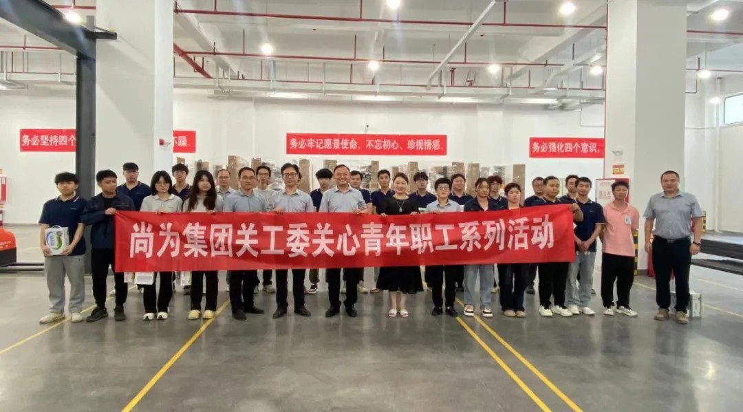 集團關(guān)工委、婦聯(lián)在基地開展關(guān)愛青工、女工健康成長主題活動丨 近期全國省級基地廣泛開展技術(shù)、管理交流活動